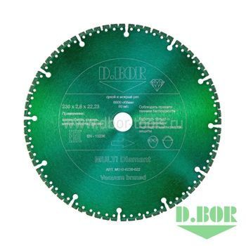 dbor_almaznyy_disk_multi_diamant_230_logo