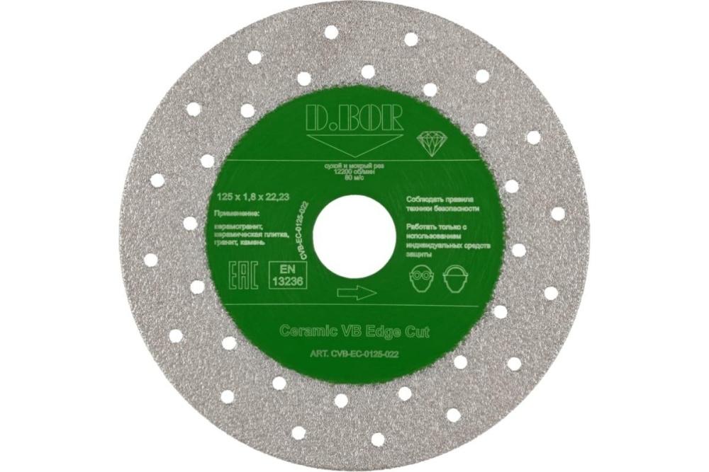 D-CVB-EC-0125-022