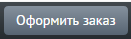 2014-12-18 15-08-49 Скриншот экрана.png 2014-12-18 15-08-49 Скриншот экрана.png