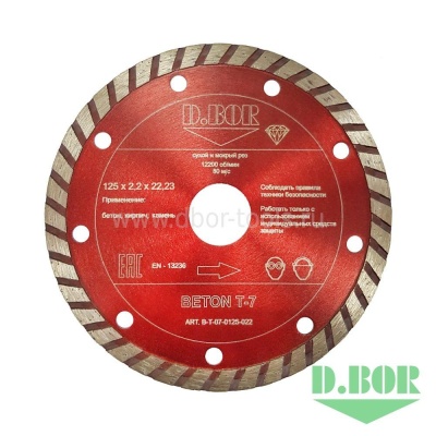 dbor_almaznyy_disk_beton_t-7_125_logo
