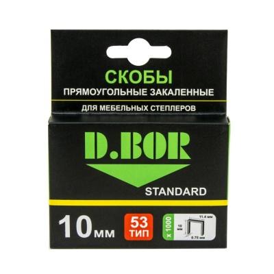 D.BOR скоба STANDARD № 53