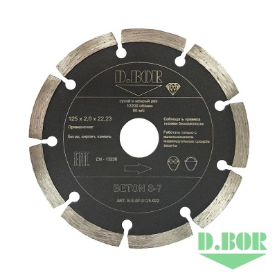 D.BOR Алмазный диск BETON S-7 (125) logo