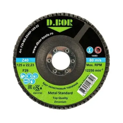 D.BOR КЛТ по металлу METAL Standard 125 